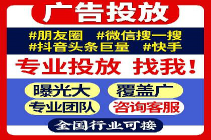 百度推广托管服务案例解析